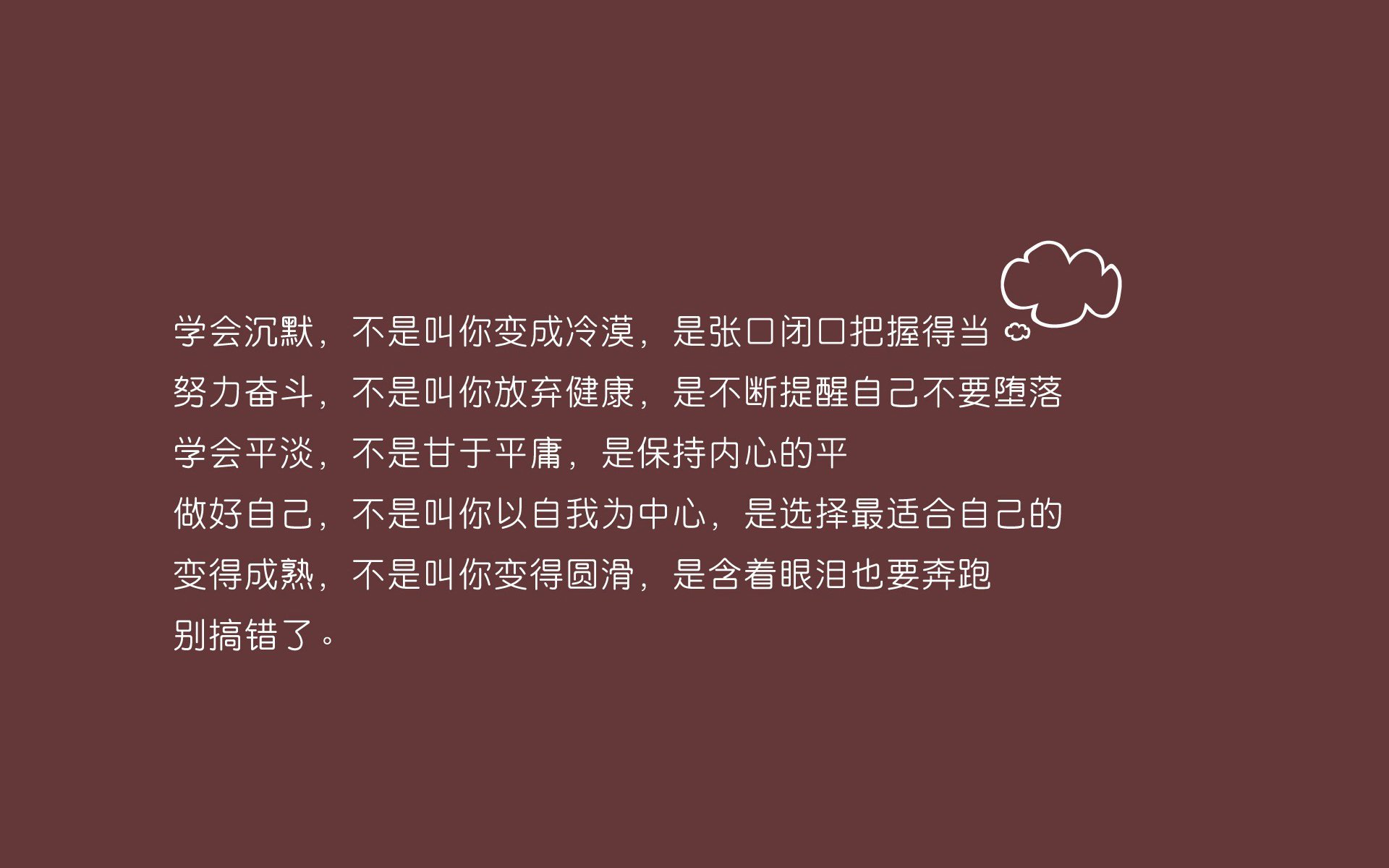 石油人球队精神焕然一新，石油人石油情
