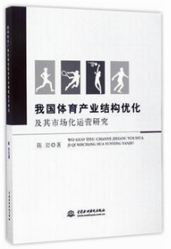 开云体育:Ligue1的市场化进程：从本土走向国际的简单介绍