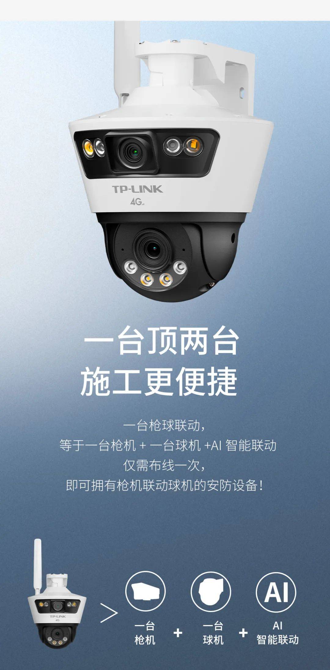 【传感器技术突破】精准追踪每一球，为比赛提供“全景”数据！的简单介绍
