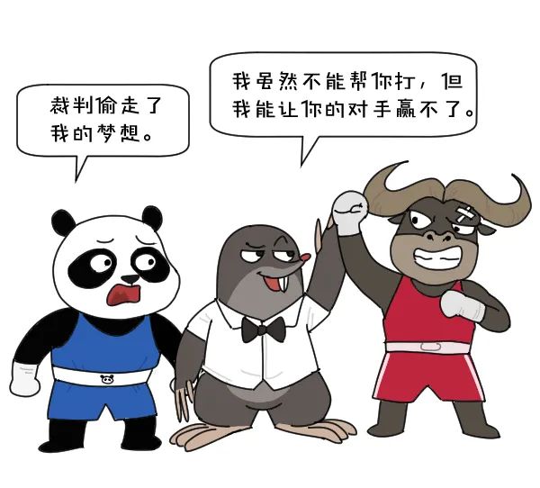【新赛季新规则】科技裁判在比赛中的作用逐渐增强的简单介绍