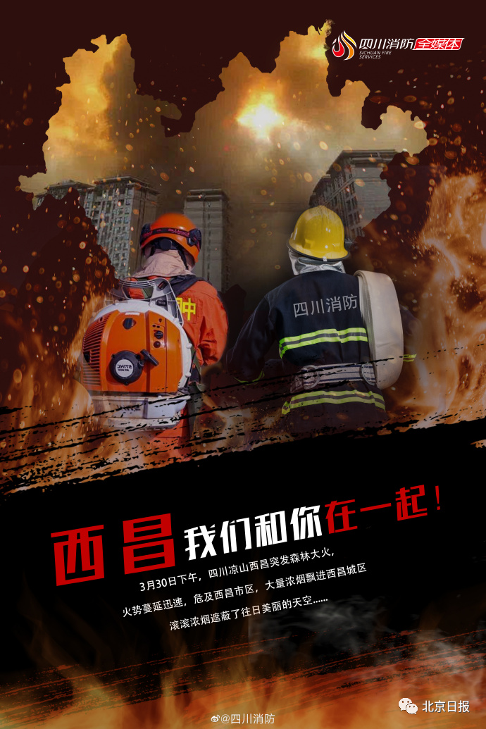 包含突发事件背后的英雄：救援团队全纪录的词条