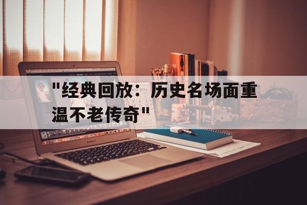 关于