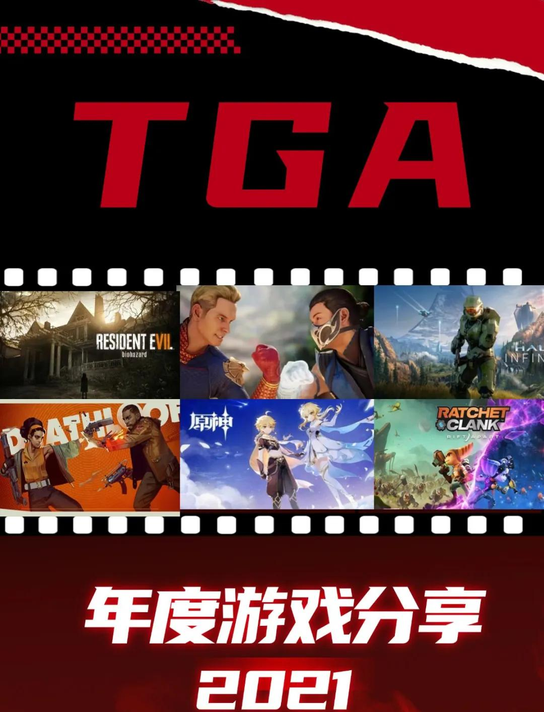 《全球电子竞技大奖揭晓：年度最佳战队出炉》的简单介绍