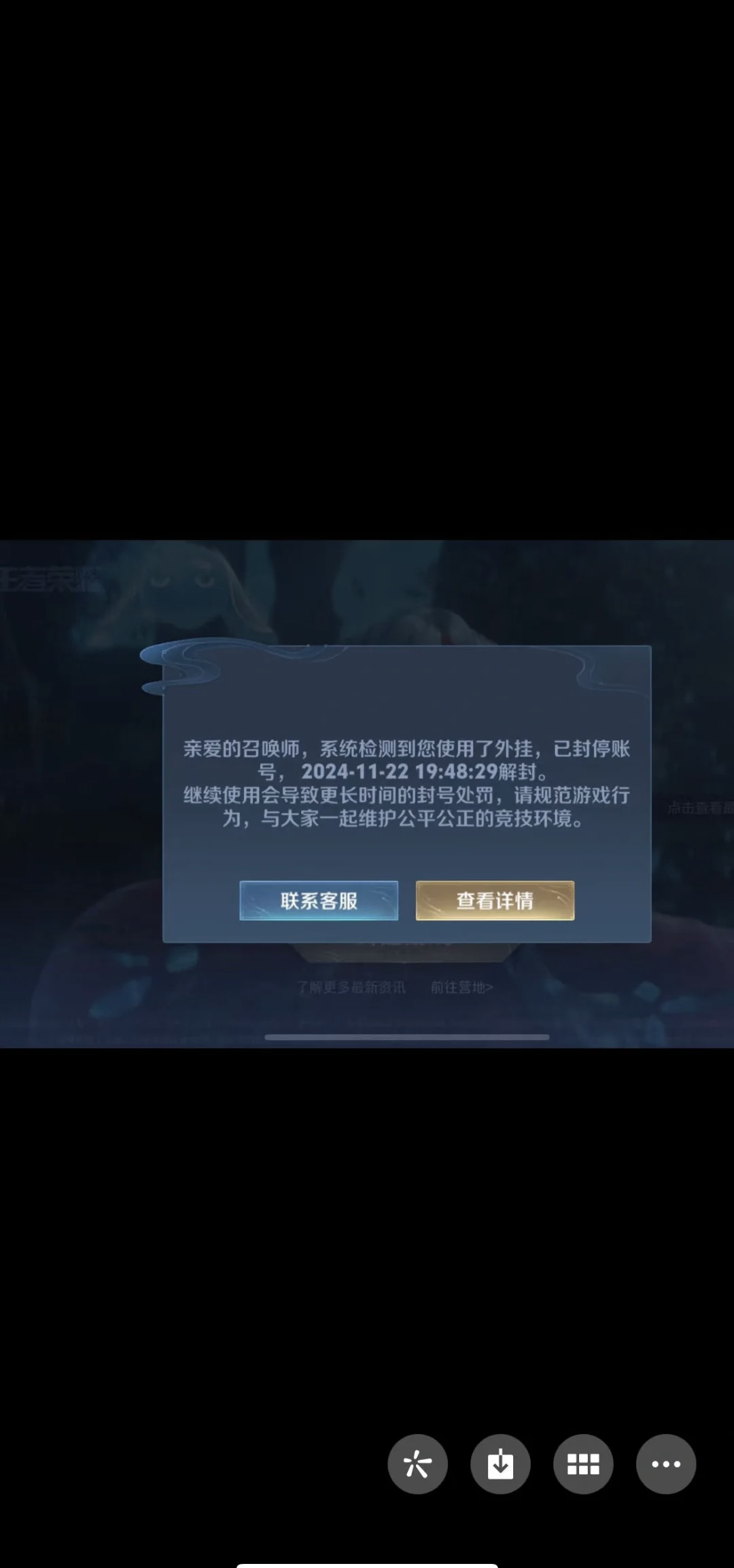 王者荣耀赛事中的恶意行为：如何规范游戏行为，维护游戏环境？的简单介绍