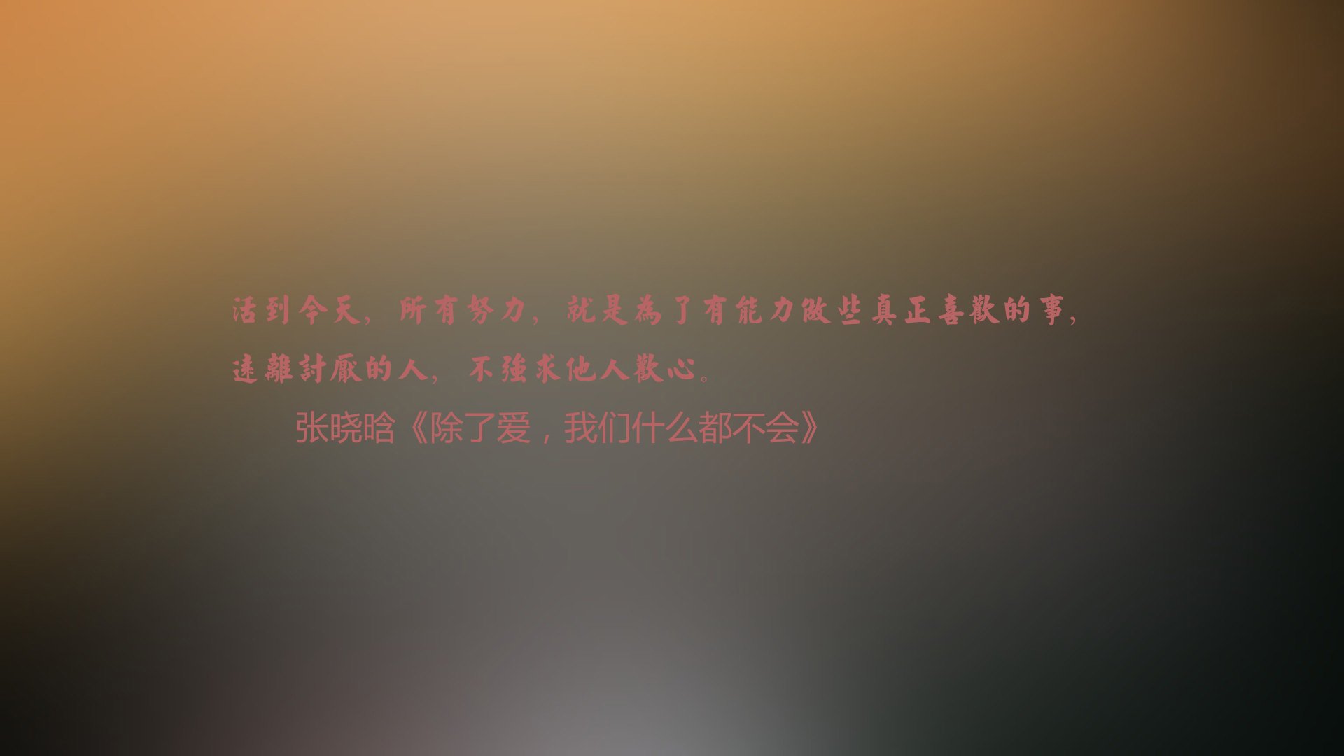 《《和平精英》全国争霸，决战正酣》，和平精英官方比赛直播