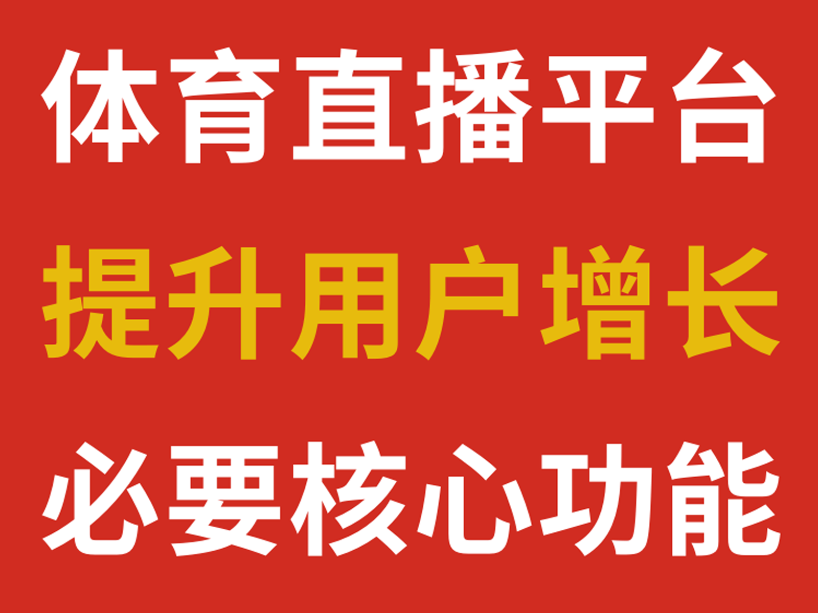包含开云体育:电竞直播，观众人数持续增长的词条