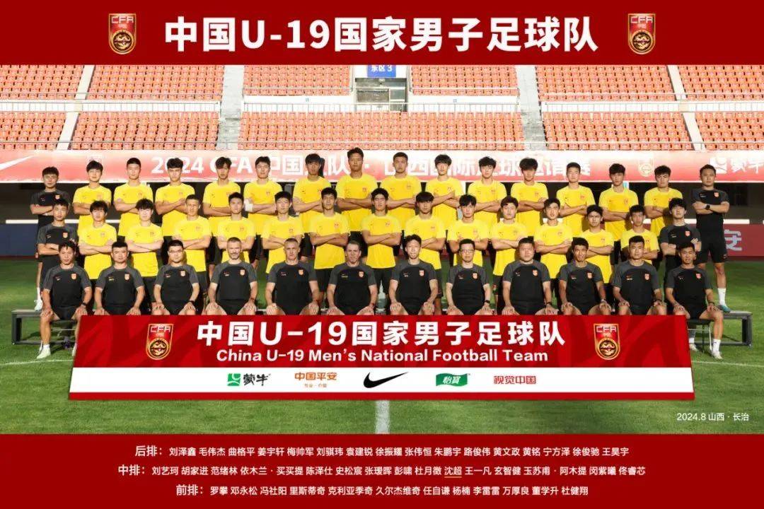 开云体育:中国足球公益足球：社会责任与品牌价值的简单介绍